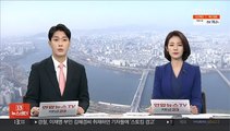 '세월호 유가족 모욕' 포스터 게시…30대 벌금형