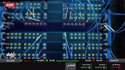 ...طورت شركة اي بي ام معالجا قادرا على معال...