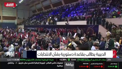 ...وفي نوفمبر الجاري ، أعلنت مصادر تركية عن...