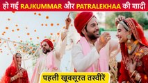Rajkummar Rao & Patralekhaa Get Married | FIRST Photos Out | Priyanka Chopra Reacts