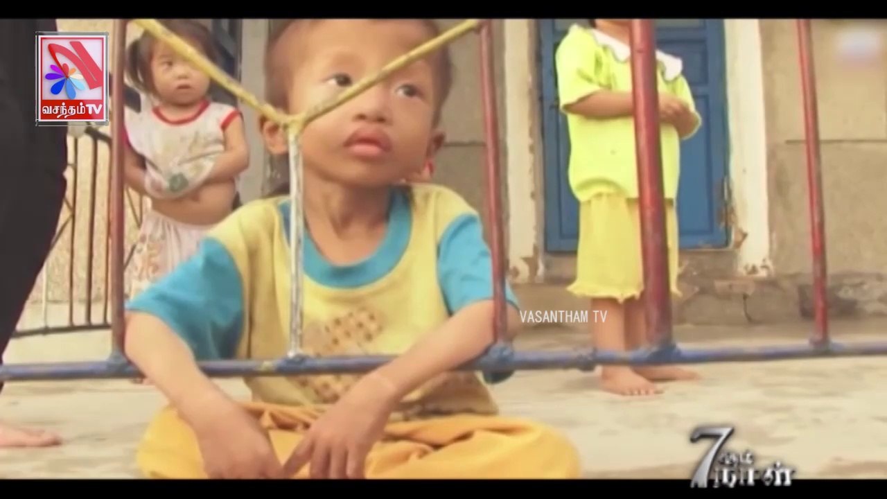 Ezham Naal-  Vasantham TV (14-11-2021)