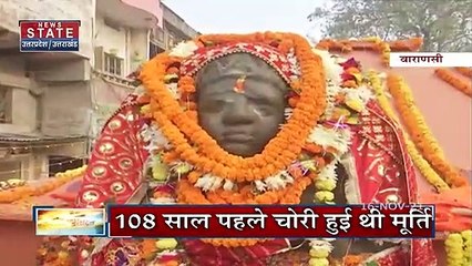 CM योगी ने कराई विश्वनाथ धाम में कराई मां अन्नपूर्णा की प्राण प्रतिष्ठा, काशी लौटी मां