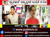 ಪುನೀತ್ ಮತ್ತೆ ಹುಟ್ಟಿ ಬರಲಿ | Saxophonist Vidwan. Sridhar Sagar Speaks About Puneeth Rajkumar