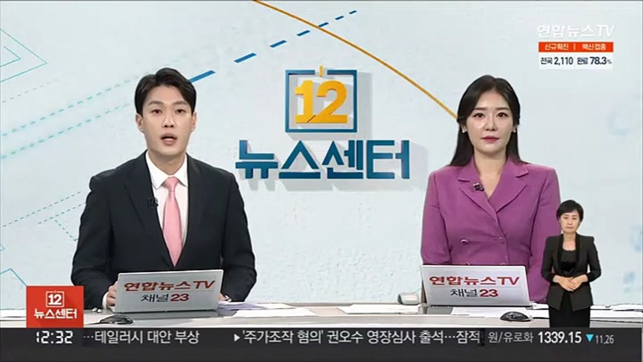 코다, 세계랭킹 1위 유지…2위 고진영 0.95점 차