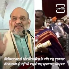 Merit alone matters in conferring Padma awards, says Amit Shah