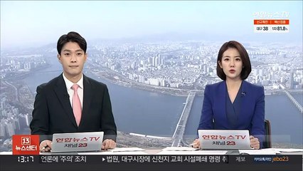 '독수리' 최용수, 강원FC 감독으로 선임