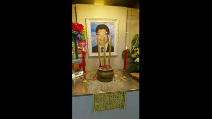 三碟二膊狮135A, 香港武林名宿何华祥师傅丧礼, Kung Fu Master Ho Wah Cheung Funeral, 中外周彪国术体育会Chung Oi Chau Biu Assn.HK
