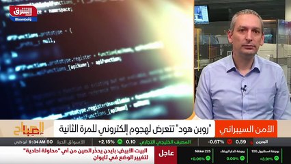 ...استلامه لبريد الكتروني ظن أنه من أحد أفر...