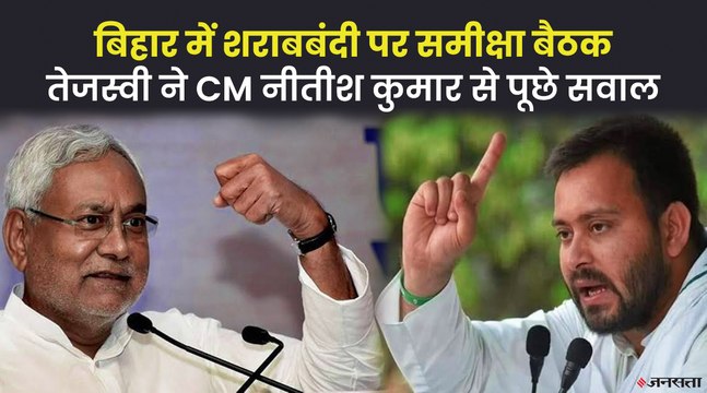 तेजस्वी यादव का सीएम पर हमला, बोले- बिहार में गैंग्स ऑफ नीतीश कुमार चल रहा है