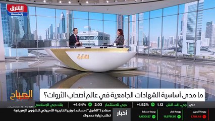 ...لوك شركة في هذه المنطقة و هو كان خريج...