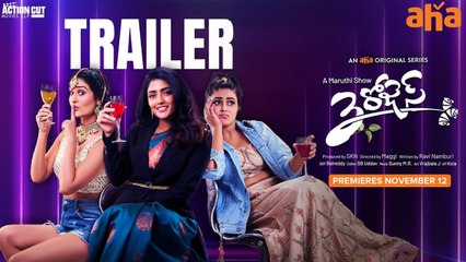 3 Roses Web Series : Freedom కోసం పాకులాడే అమ్మాయిల కథ | AHA Premieres || Oneindia Telugu