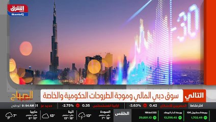 ...التداول الاجمالية أكثر من واحد فاصل ثمان...