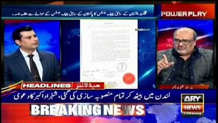 ARY News | Headlines | 11 AM | 16th November 2021