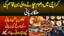 Karachi Me Bin Qasim Kitchen Ki Matka Biryani, Koyle Per Mutton & Desi Murgh Biryani Kese Banti Hai?