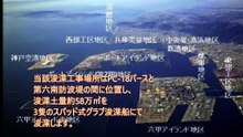 ｢神戸港ポートアイランド(第2期)地区航路・泊地 (-16m)等浚渫工事｣  丹羽 博之 若築･あおみ･吉田特定建設工事共同企業体  若築建設(株)