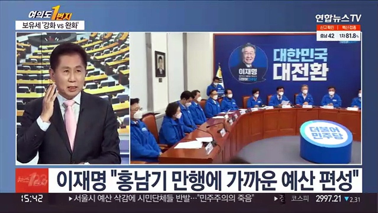 [여의도1번지] 여 '선대위 쇄신론' 부상…야, 선대위 인선 '진통'