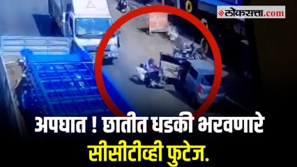 पिंपरी चिंचवडमध्ये कारचालकाच्या एका चुकीमुळे दुचाकीवरील तरुणाचा मृत्यू