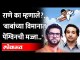 Nitesh Rane यांची Aditya Thackeray यांच्यावर बोचरी टीका Uddhav Thackeray | Shivsena | BJP