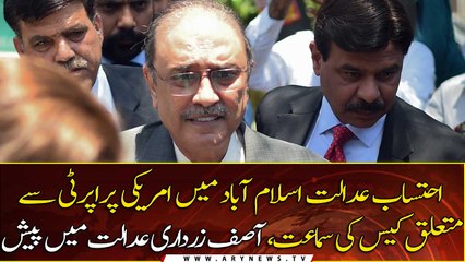 Accountability court hears case related to US property in Islamabad