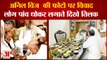 Haryana Minister Anil Vij Photo Viral Of Foot Wash|अनिल विज  की फोटो पर विवाद, पांव धोते दिखे लोग