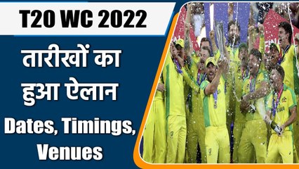 Tải video: ICC T20 World Cup 2022: Dates, venues announced, Match Timings, Schedule । वनइंडिया हिंदी