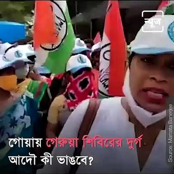 TMC Vs BJP In Goa: MP Mahua Moitra Appoints As Goa TMC In-Charge