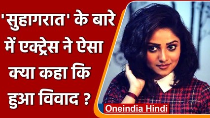 Kannada Actress Rachita Ram ने शादी की पहली रात पर दिया ये विवादित बयान ! | वनइंडिया हिंदी