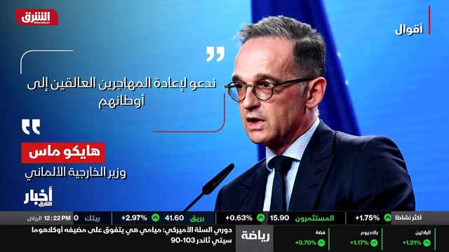 ...عن حزمة عقوبات خامسة ضد بين روسيا ستكون ...