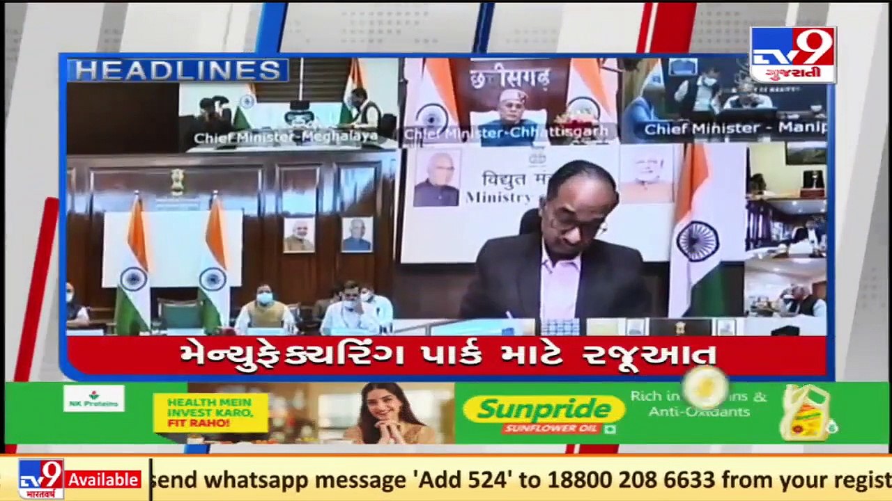 Top News Headlines Of This Hour _ 16-11-2021 _...