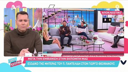 Το εξώδικο της μαμάς του Παντελίδη στον Γιώργο Θεοφάνους - Η παρέμβαση του συνθέτη στην Καινούργιου