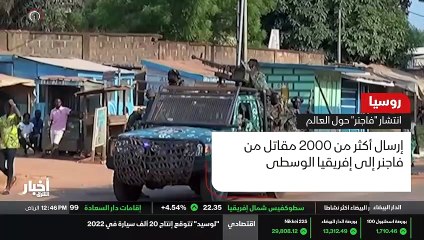 ...ظهر نشاط فاغن الأول مرة من خلال الدور ال...