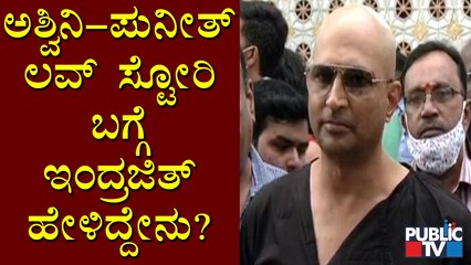 Indrajit Lankesh Recalls Memories With Puneeth Rajkumar