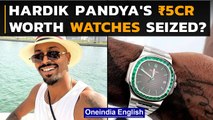 Hardik Pandya clarifies after reports of watches seized by airport customs emerged | Oneindia News