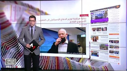 قراءة في عناوين صحف مغاربية - 16/11/2021