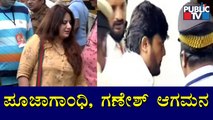 Pooja Gandhi, Ganesh & Other Actors Arrives For 'Puneetha Namana' Program