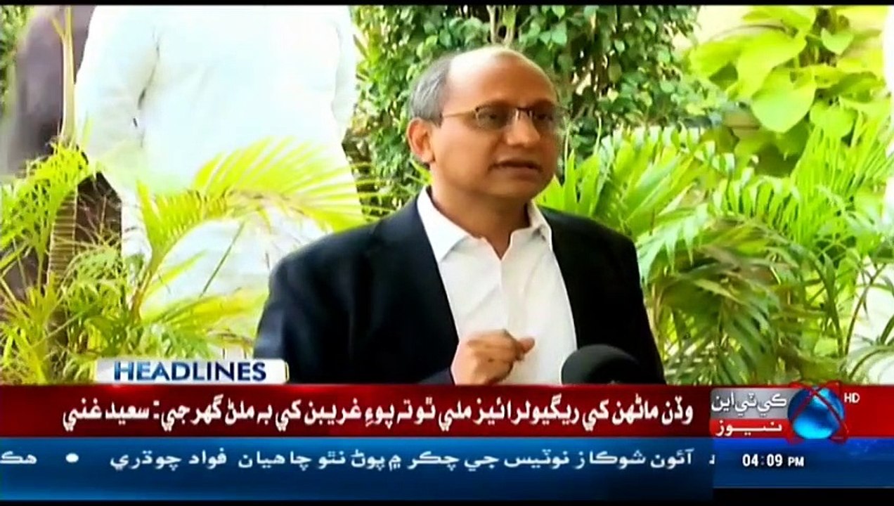 KTN NEWS LIVE | Pakistan Latest News, Sindh, Updates, Headlines, Pakistan News 24/7 | Live (29)