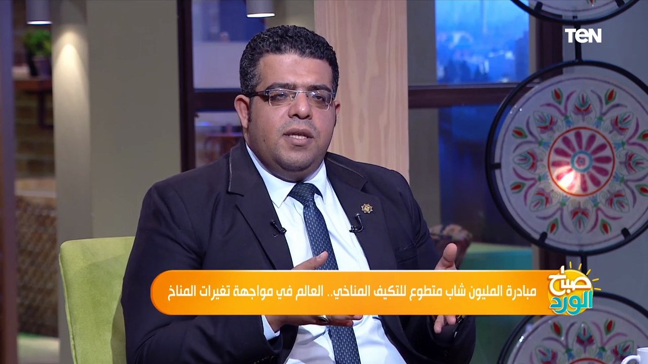 تعرف على تفاصيل مبادرة المليون شاب متطوع للتكيف المناخي