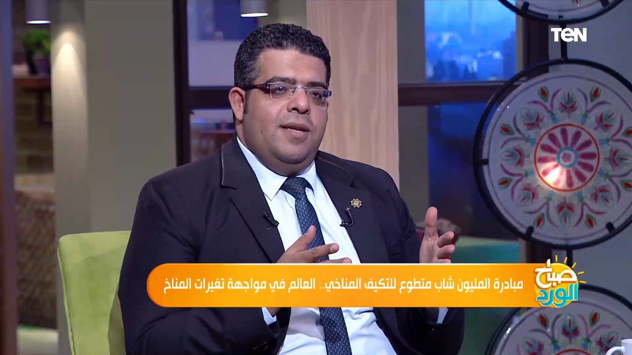 نصائح مهمة للأسرة المصرية للتكيف المناخي