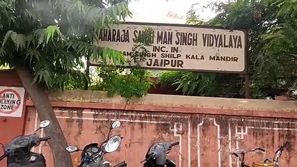 एसएमएस स्कूल के दो बच्चे कोविड पॉजिटिव