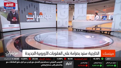 ...جانب الاتحاد الاوروبي لدعم بولندا في هذه...
