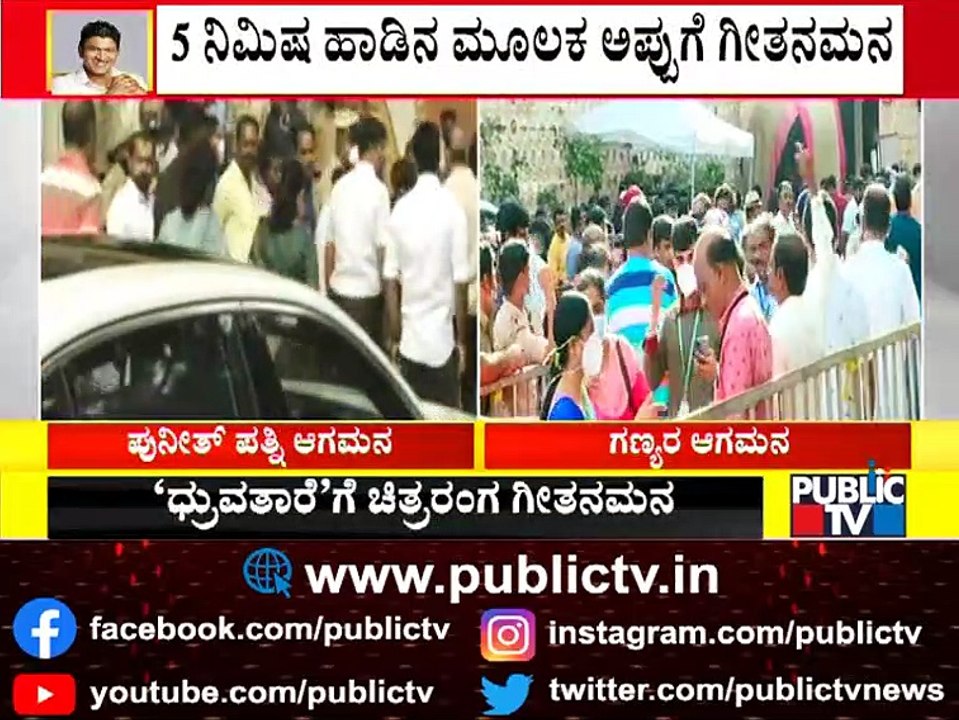 Yaduveer Wadiyar Arrives For 'Puneetha Namana' Program