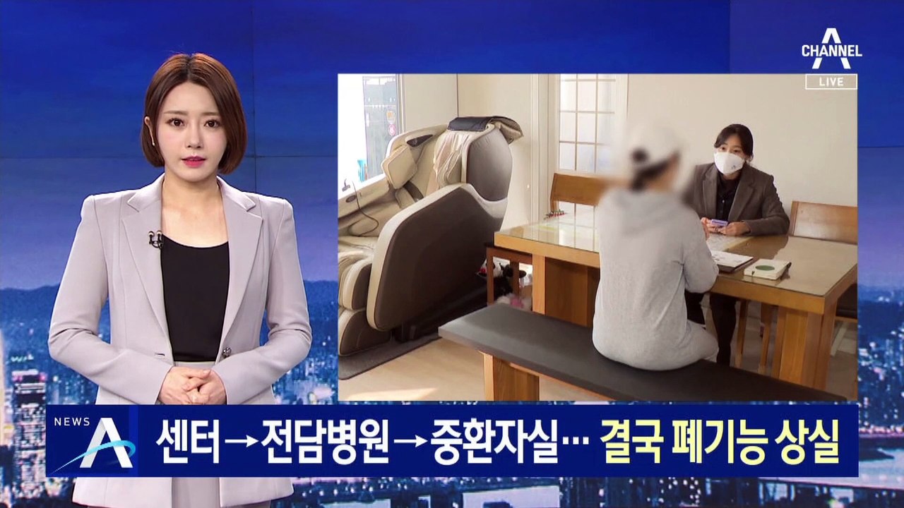 센터→전담병원→중환자실…확진 25일 만에 폐기능 상실