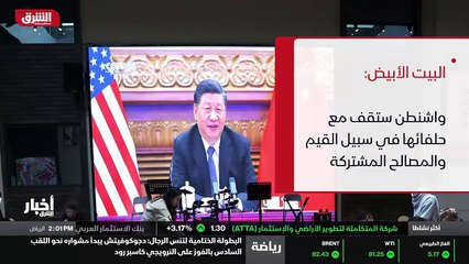 ...ضد بيلاروسيا بسبب أزمة المهاجرين ومصر تت...