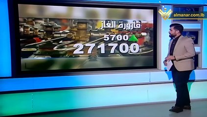 نهار جديد 16-11-2021