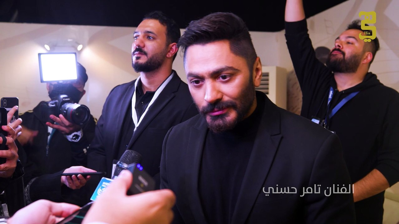 تامر حسني لـ"هي": جمهور الرياض يفوق الخيال.. إنه رائع