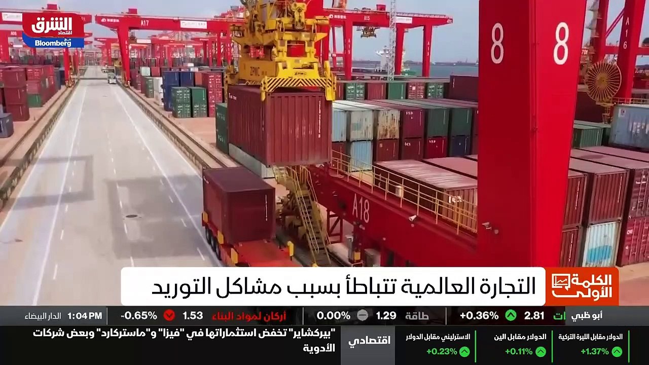 ...دافع عن استقلال بلادها . كما نفت اتهامات...