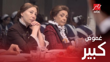 الحلقة 2 | مسلسل سرايا عابدين | اختفاء وداد يشعل الحيرة والغموض في عقل سر خانم