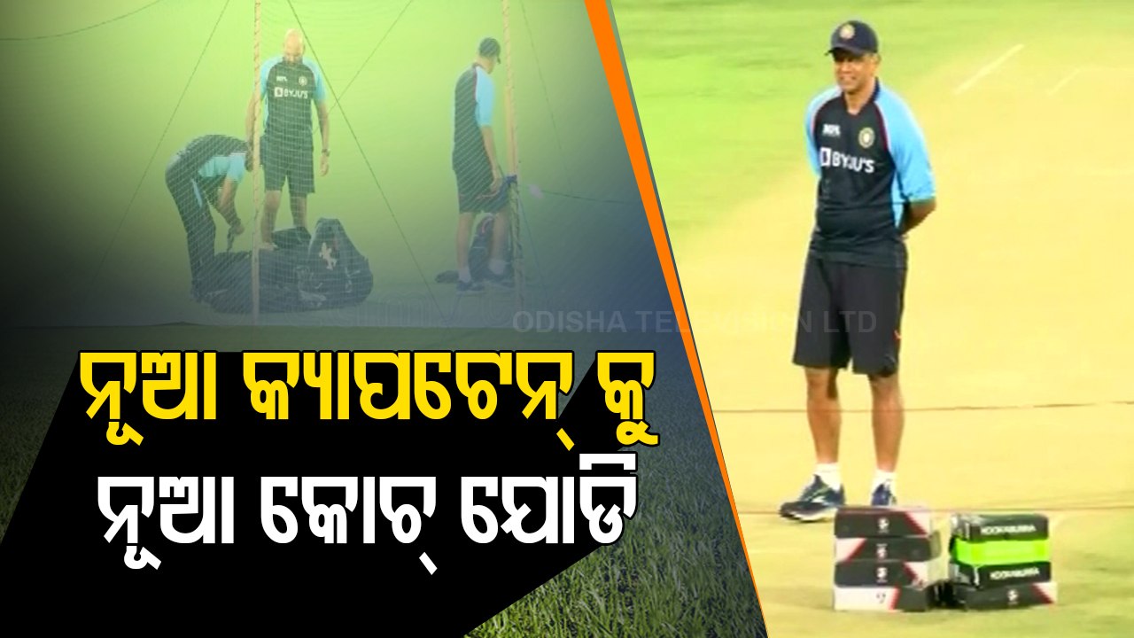 IND Vs NZ T20I | KL Rahul Says Great Opportunity For Team India To Learn From New Coach Rahul Dravid