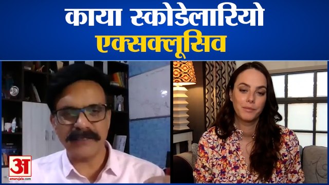 ‘Resident Evil: Welcome To Raccoon City’ में मुख्य किरदार निभाने वाली Kaya Scodelario से खास मुलाकात