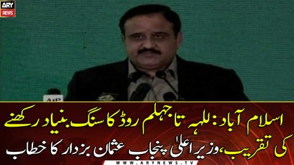 Islamabad:CM Punjab Usman Buzdar addresses the Ceremony